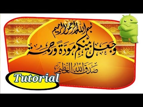 Download Video PICSAY PRO, cara membuat tulisan arab kaligrafi di picsay pro khusus pemula.