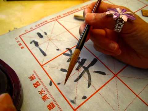 Download Video Painting/calligraphy brushes explained, Chinese painting tutorial