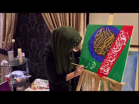 Download Video Rabi Pirzada Calligraphy
