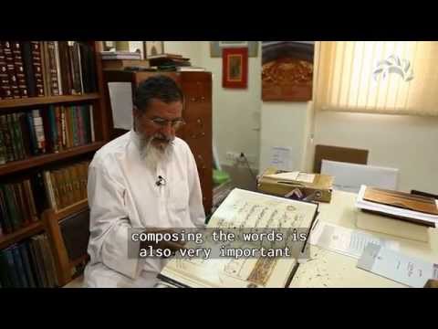 Download Video The Epitome – Islamic Calligraphy | Full Documentary