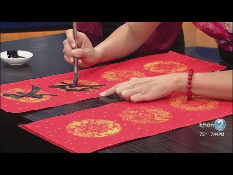 Download Video The art of Chinese calligraphy