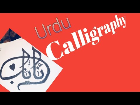 Download Video Urdu Calligraphy |By Pakhtoon Wajid| 2020