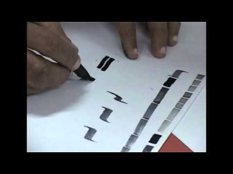 Download Video Workshop on Calligraphy Strokes  by Prof. R. K. Joshi