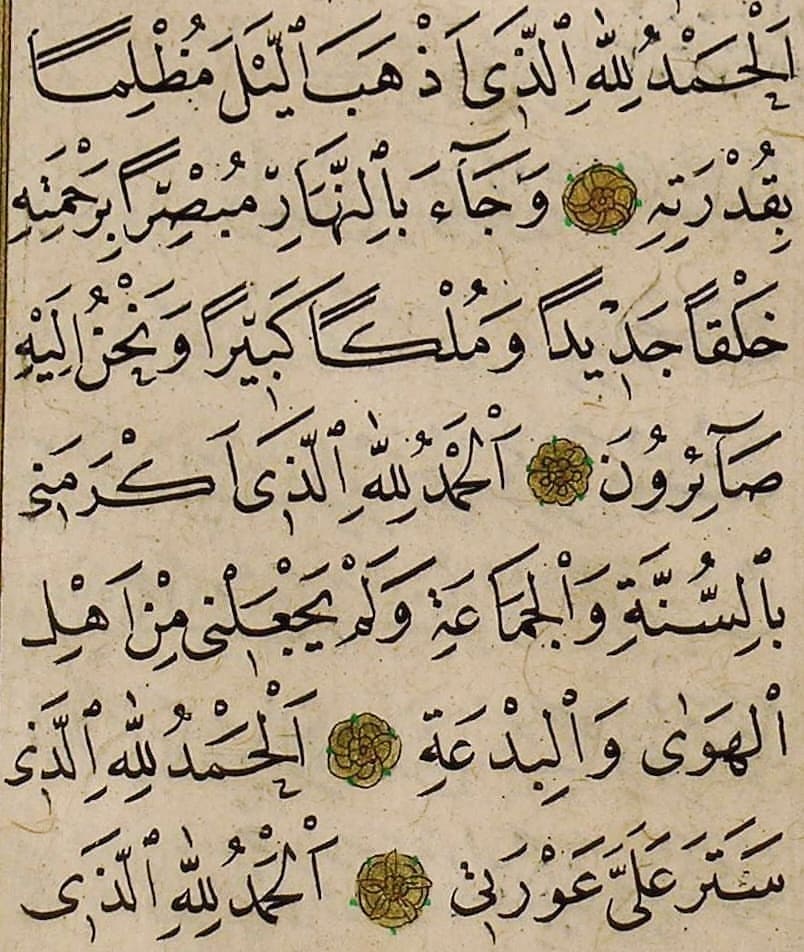Download karya Kaligrafi Naskhi …-naskhcalligraphy