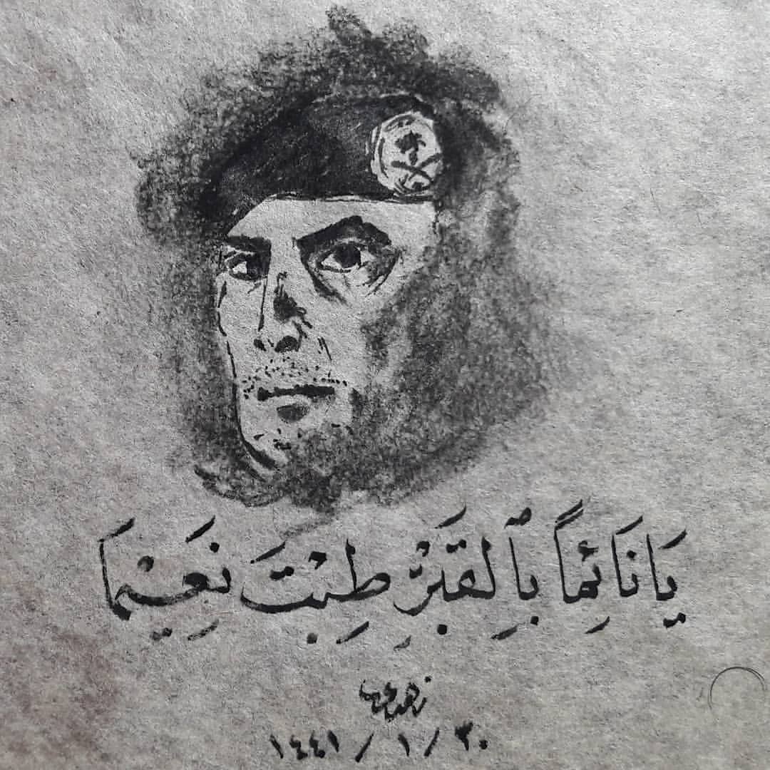 Download karya Kaligrafi Naskhi الخطاط @abdullahzouhdy2
رحم الله اللواء #عبدالعزيز_الفغم
.
.
.
.
.
.
.
.
.
.
.
….-naskhcalligraphy