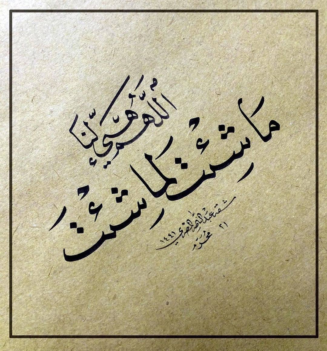 Download karya Kaligrafi Naskhi الخطاط @abdulnaser.masri
.
.
.
.
.
.
.
.
.
.
.
.
.
#خط #خط_النسخ #خطاطين_الإنستق…-naskhcalligraphy