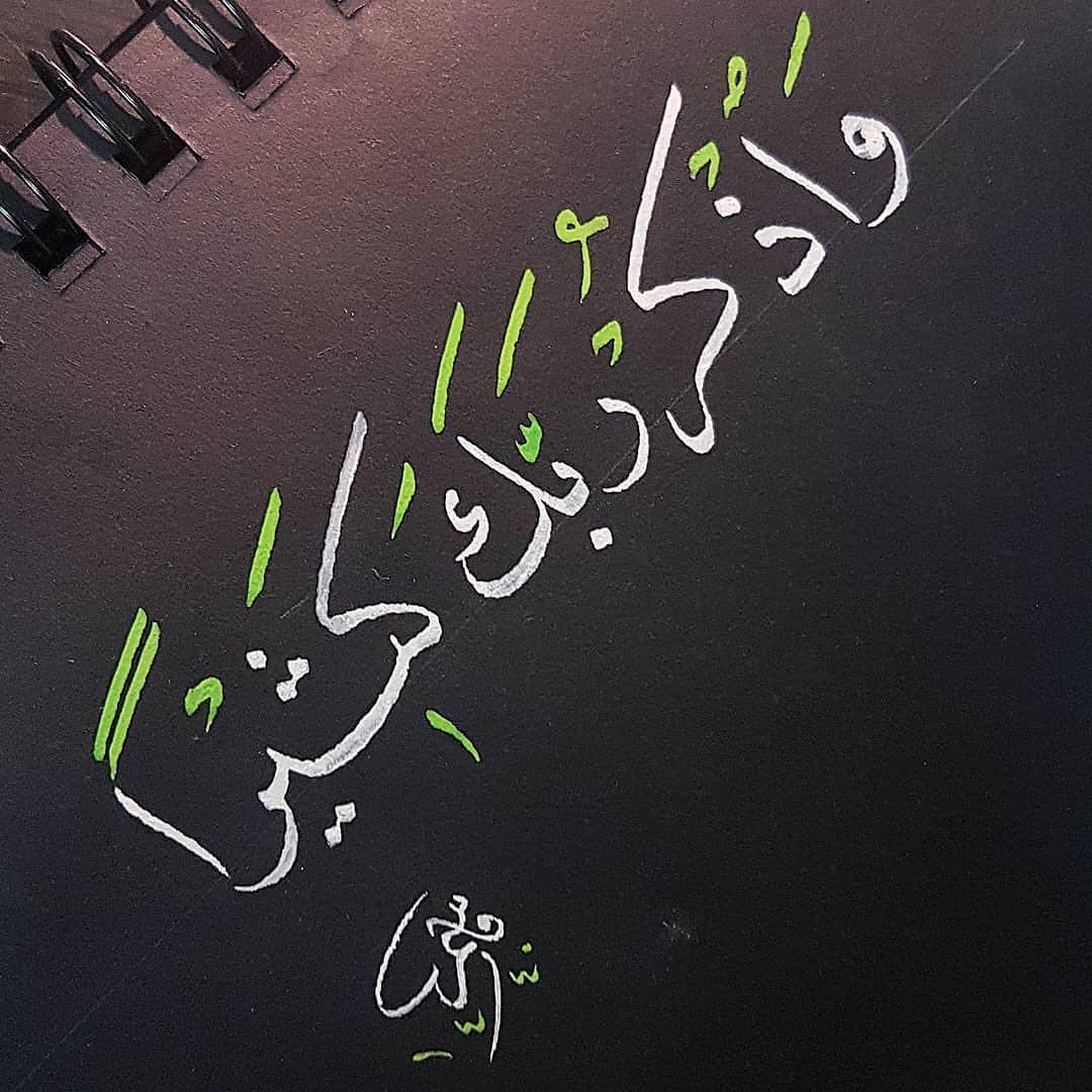 Download karya Kaligrafi Naskhi الخطاط @hattat.qasim .
.
.
.
#خط #خط_النسخ #خطاطين_الإنستقرام #خطاطين_العرب #خطا…-naskhcalligraphy