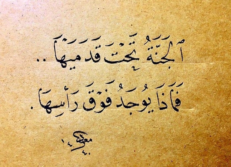 Download karya Kaligrafi Naskhi الخطاط @m3d.alazawwi
.
.
.
.
.
.
.
.
.
.
.
.
#خط #خط_النسخ #خطاطين_الإنستقرام #خ…-naskhcalligraphy