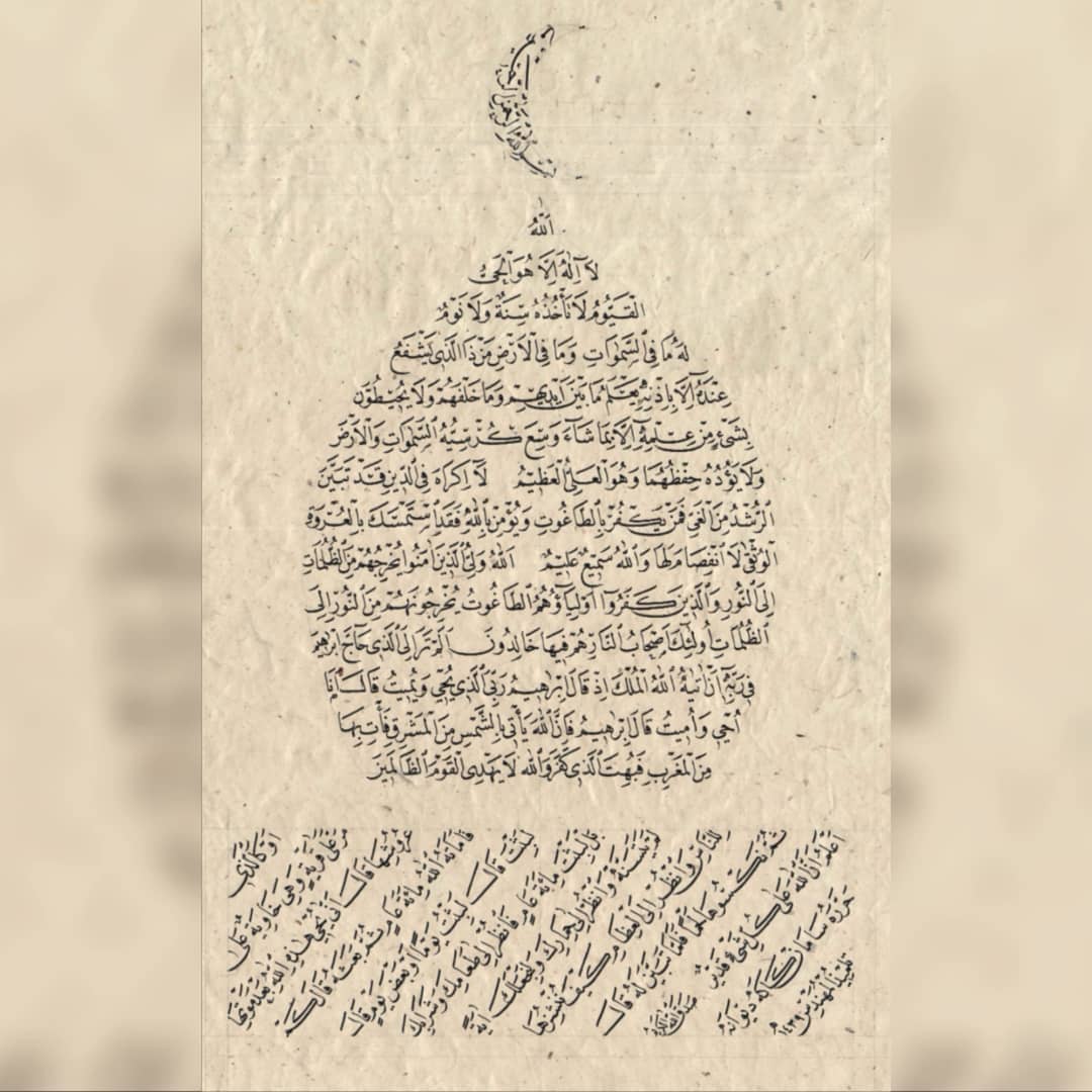 Download karya Kaligrafi Naskhi الخطاط @saman.kaka
لتحميلها بدقة عالية من قناتنا على تلجرام NaskhCalligraphy ، ا…-naskhcalligraphy