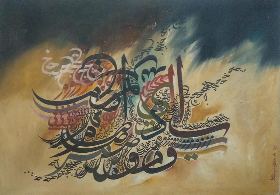 "ABAJADUN" (70 x 100 cm, oil painting on canvas, 1987)
KENANGAN &quot…