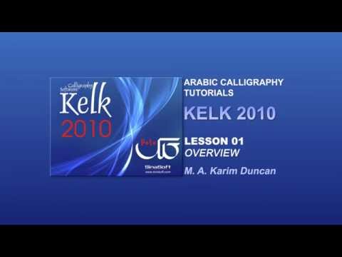 Download Video 01 Overview – Kelk Video Tutorial (Arabic Calligraphy)