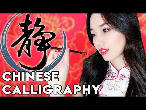 Download Video [ASMR] Chinese Calligraphy, Brush Sounds and Ink Grinding