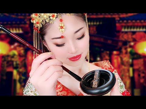 Download Video [ASMR] Chinese Princess Paints You ~ Calligraphy Portrait