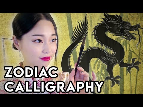Download Video [ASMR] Chinese Zodiac Calligraphy & Brush Sounds