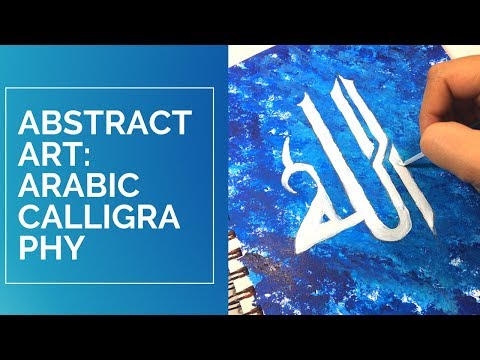 Download Video [Abstract Art] Arabic Calligraphy Painting – Allah
