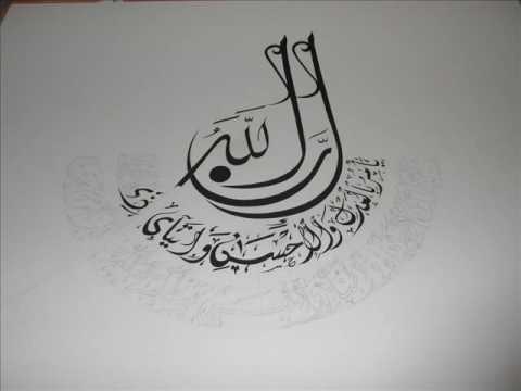 Download Video Abu Hattats Calligraphy Workshop