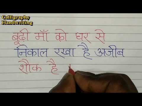Download Video Anmol Vachan/Motivation Thought/Suvichar/Handwriting Improve/By Calligraphy Handwriting