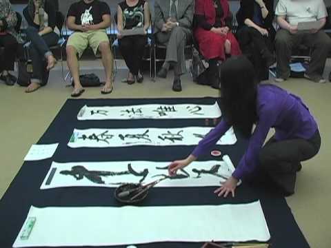 Download Video Calligraphy Demonstration (1)