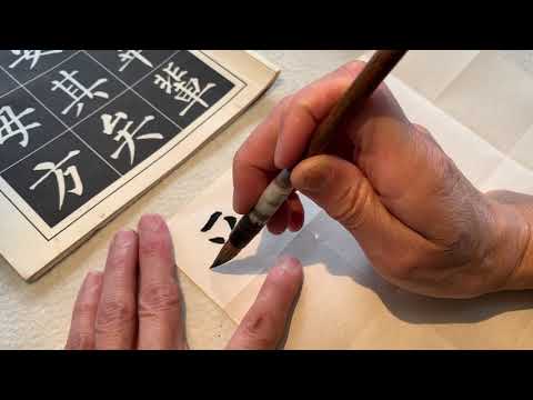 Download Video Chinese calligraphy exercise while grinding ink and explained about brush, paper and felt mat asmr
