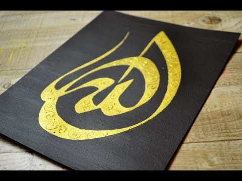 Download Video Create Easy Arabic Calligraphy art – Allah – الله‎
