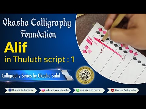 Download Video Haraf Alif in Thuluth || Calligraphy series || Okasha Calligraphy