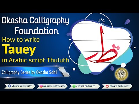 Download Video How to write Tauey in Arabic script Thuluth || Calligraphy series || Okasha Calligraphy