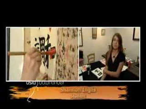 Download Video Japanese Calligraphy