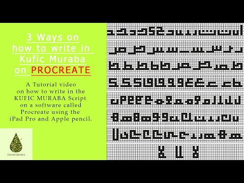 Download Video Kufic Calligraphy Tutorial | 3 Methods | Procreate