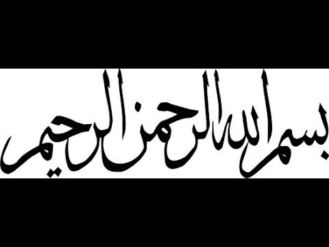 Download Video Membuat Kaligrafi Bismillah Dengan Corel Draw (Make Calligraphy Bismillah With Corel Draw)