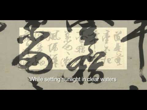 Download Video Poetry in Chinese Calligraphy