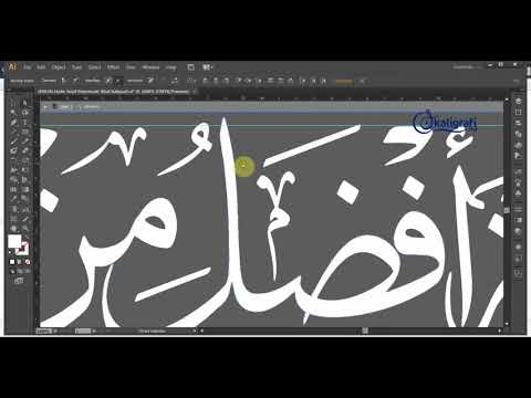 Download Video SpeedArt – Khat Hadith Solat Berjemaah