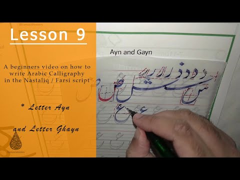 Download Video Urdu Handwriting | Nastaliq Arabic Calligraphy Tutorial | Lesson 9