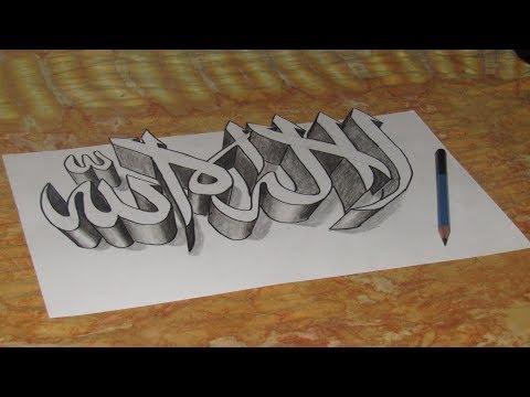 Download Video WOW!!How to draw calligraphy 3d lailahailallah