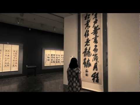 Download Video What's so special about Chinese calligraphy?