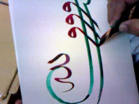 Download Video arabic calligraphy thuluth style by  Ustad khurshid gohar