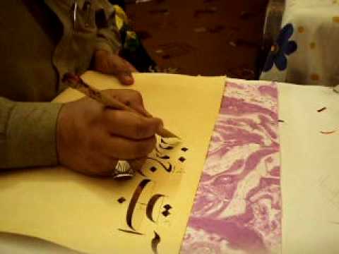 Download Video nastaliq rules of calligraphy by world famous calligraphest khurshid gohar qalam.mp4