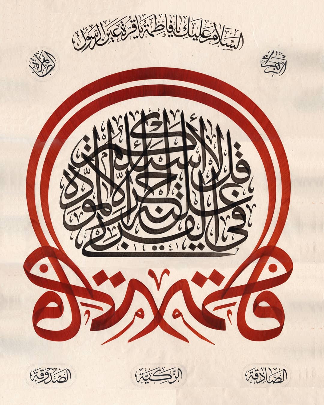 Foto Karya Kaligrafi Alhamdulillah syukur kepada Allah SWT. sholawat dan salam kepada rosulullah SAW …- Teguh Prastio