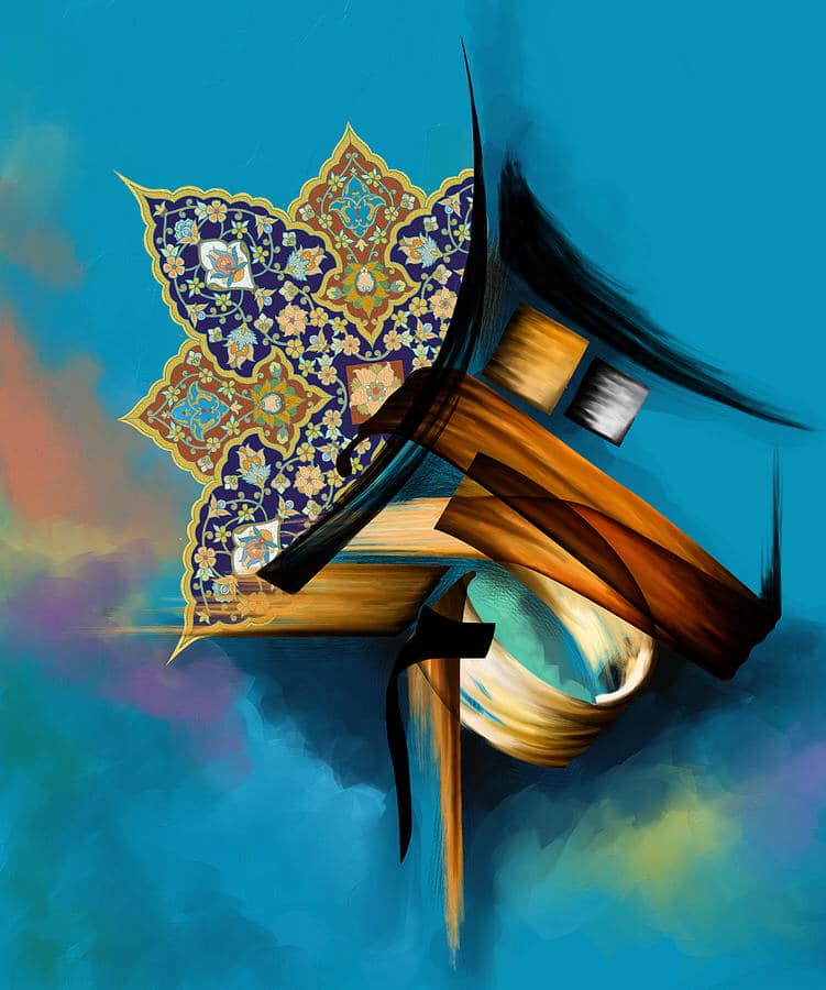 Download من أعمال الفنانة Mawra Tahreem