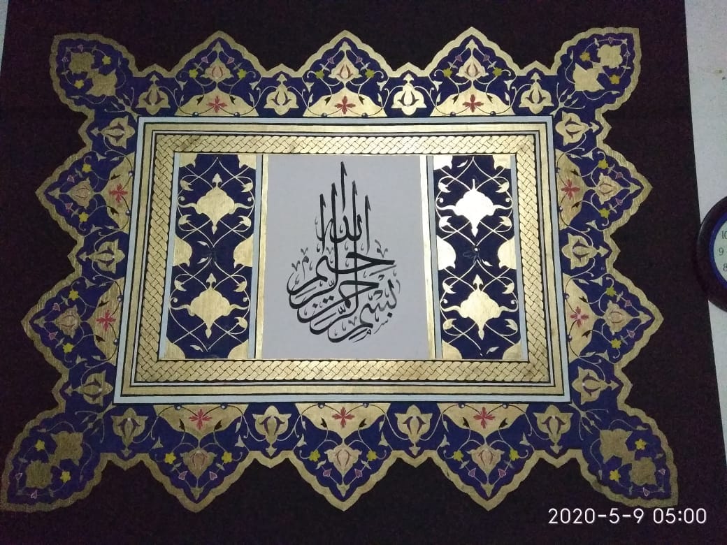 Download Kaligrafi full ornament