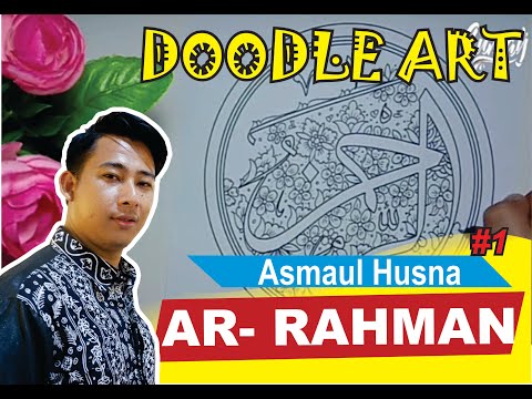 Download Video Design 1 Ornaments Kaligrafi Asmaul Husna Ar Rahman Gambar Kaligrafi