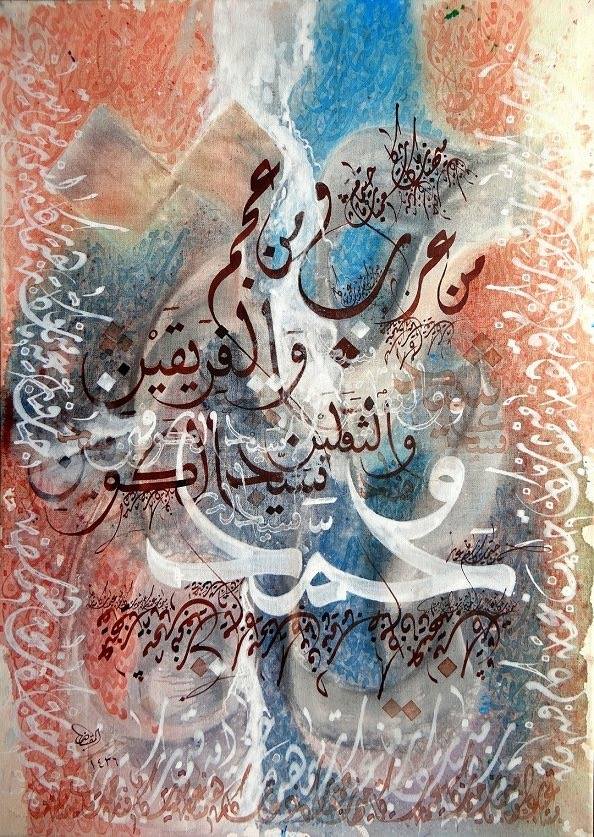 Download مختارات من إبداع الأستاذ صالح المقبض
Salah Arts
A selection of creativity by Pr…