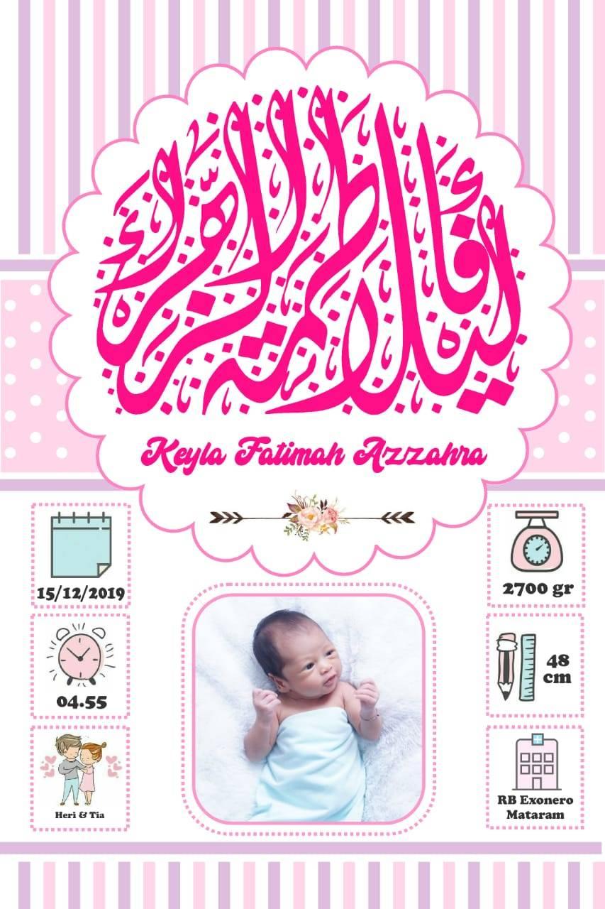 Download Hiasan dinding kaligrafi nama