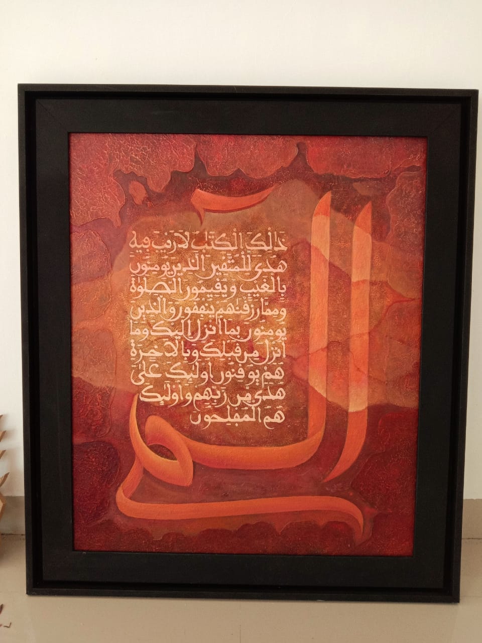 Download Kaligrafi Kontemporer Klasik dgn Khat Moalla dan Khat Magribi