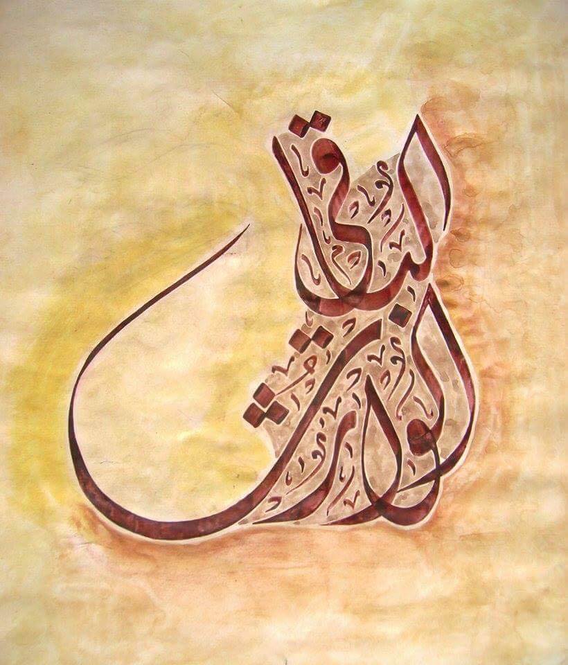 Download أسماء الله الحسنى 
للأستاذ صالح الهجر
ضمن مجموعة أعماله : الحرف المقدَّس