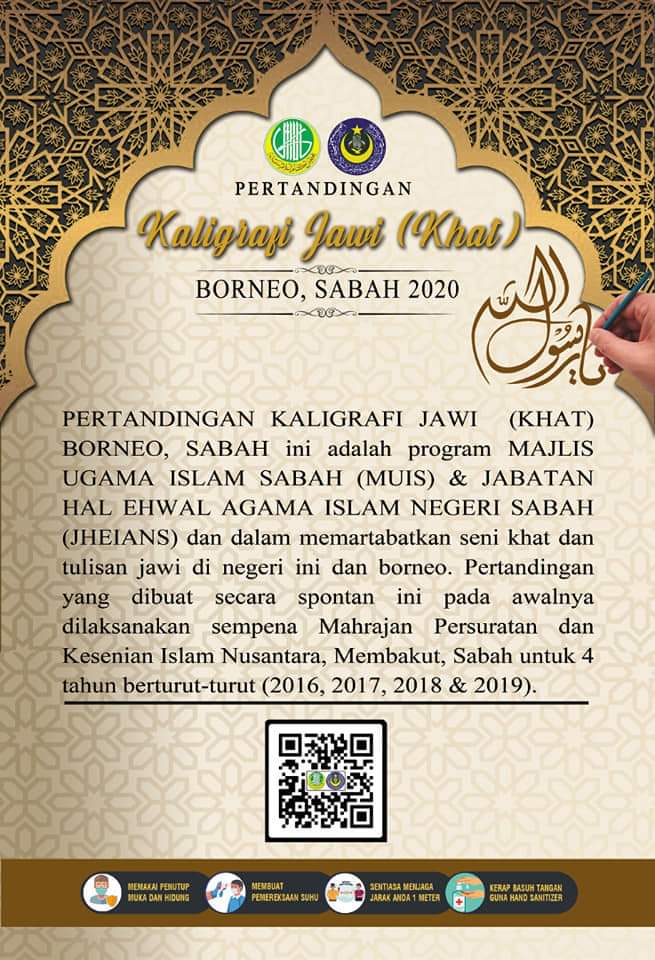 Download MUIS dan JHEAIN Sabah – Malaysia kembali adakan sayembara kaligrafi nusantara 20…