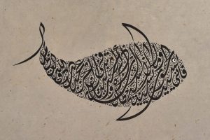 Kaligrafi Arab Berbentuk Unik Terbaik