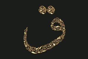 Kaligrafi Huruf Hijaiyyah Batik
