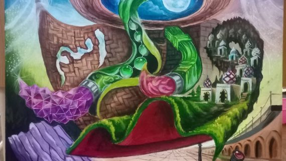 Karya Final Kaligrafi Kontemporer Putra dan Putri MTQ KORPRI TINGKAT NASIONAL 2026