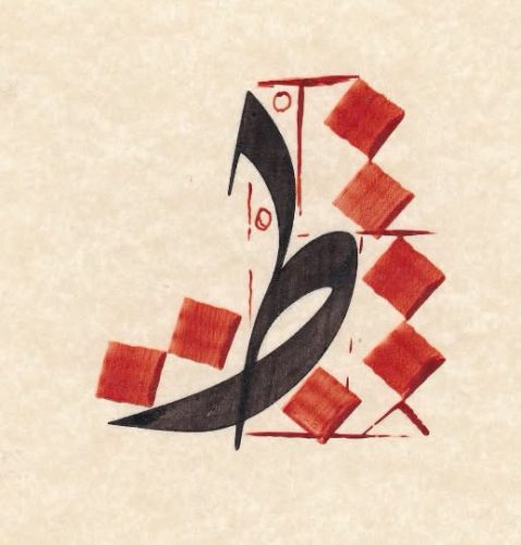 ‎مفردات-خط-الديوانى-التركى-للاستاذ-عبدالصمد-محفاض-5