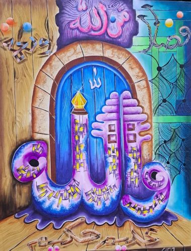 kaligrafi-kontemporer-campuran-6